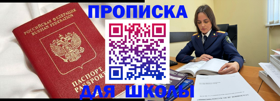 временная регистрация собственник в Кизеле